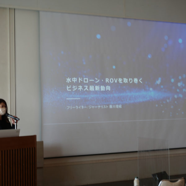 静岡・海洋産業シンポジウム2022を開催しました。